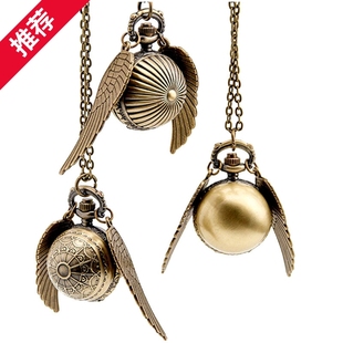 哈利波特怀表周边魁地奇球形翅膀复古翻盖石英表四大学院飞贼怀表