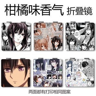 少女迷你补妆N citrus柑橘味香气小镜子化妆镜蓝原芽衣便携二次元