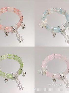 少女琉璃手链中式新中式竹节蝴蝶兰花手链女生复古百搭学生手串