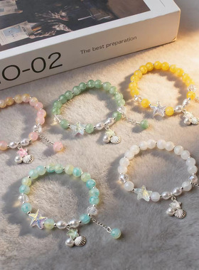 玻璃手链少女心海星贝壳串珠手链马卡龙色玻璃珠手串学生闺蜜礼物