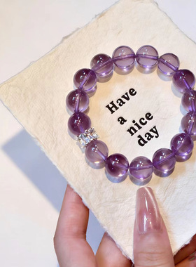 仿天然紫葡萄乌拉圭紫水晶手链女轻奢高极感上岸手串女送闺蜜礼物