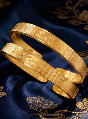 合金镀金手镯新中式国风莲花心经婚庆手镯女开口实心仿古金色手镯