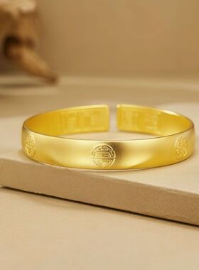 喜庆婚庆金镯子合金镀金中式手镯五福手镯女款吉祥如意开口马蹄