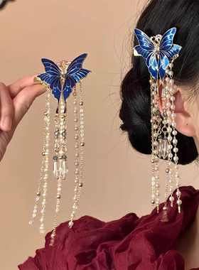 「蓝蝶寻芳」新中式国风蓝色蝴蝶流苏发夹女边夹汉服头饰发卡发饰