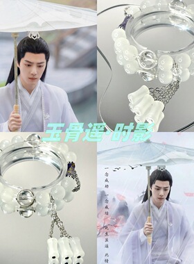 玉骨遥时影手链同款印象手链女孩学生闺蜜手串国风中式串珠手链