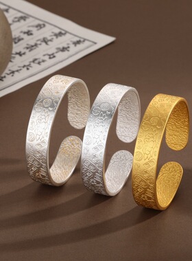 铜合金镀银金仿古手镯八宝莲花吉言手镯宽版古法开口平安喜乐手镯