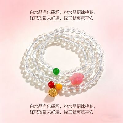 新中式纯透白水晶多圈手链女式小众设计款水晶莲蓬手串饰品小礼物