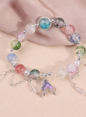 女生琉璃国风爆花晶手链女复古国风鱼尾渐变珠子七彩学生手串手链