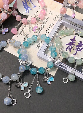 2条琉璃星月手链女孩古风流苏手链蝴蝶吊坠显白手串学生闺蜜礼物