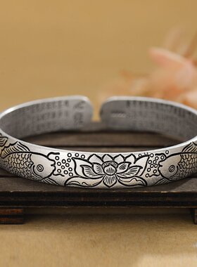 铜镀银仿古手镯实心复古锦鲤莲花心经手镯宽开口男女古风时尚手镯