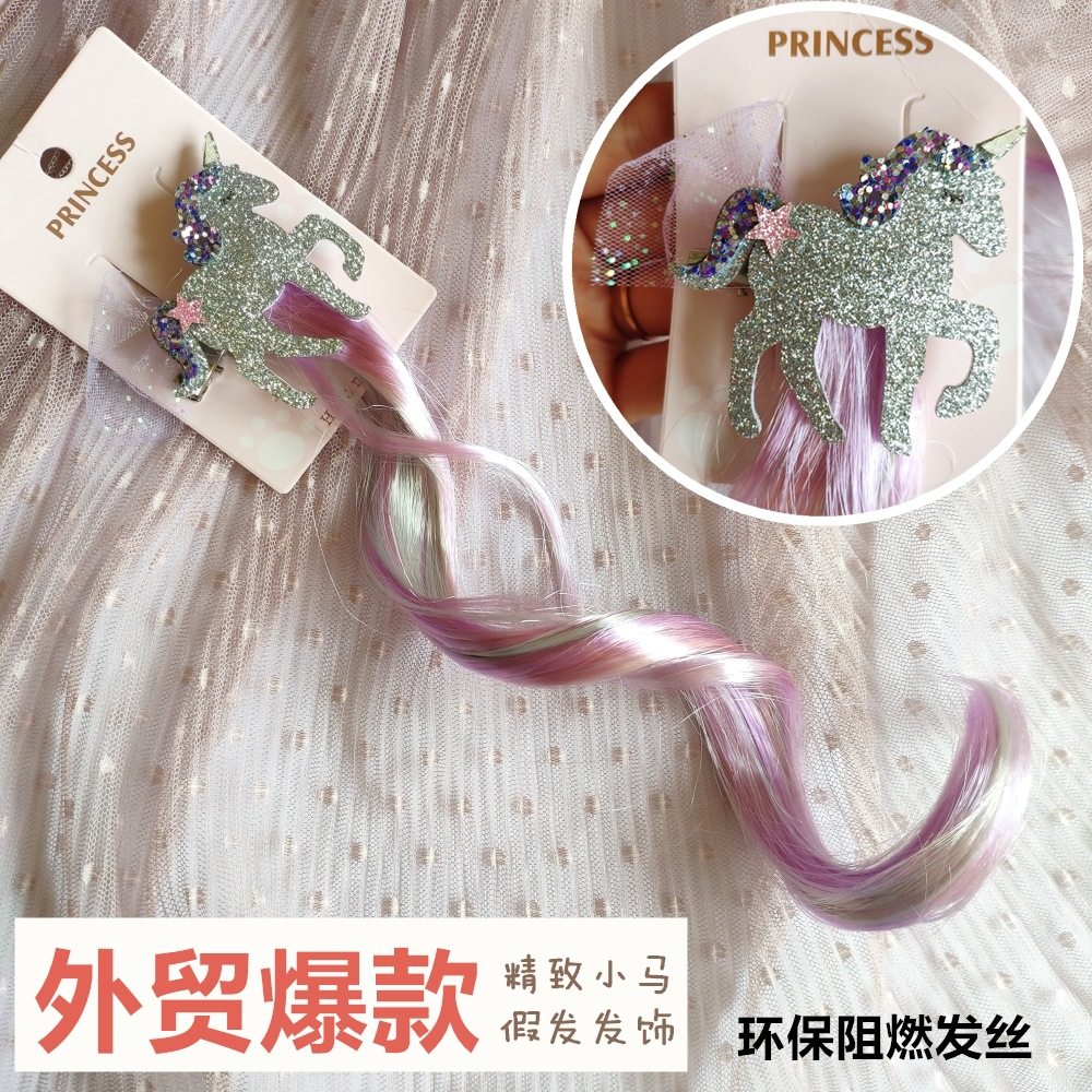 外贸货源儿童卡通独角兽小马假发发饰烫金闪亮Pony发夹彩色卷发片