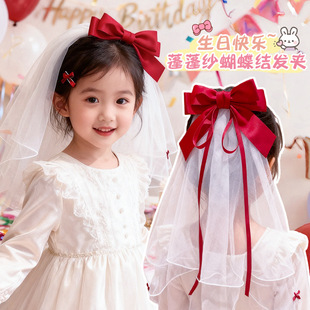 儿童发夹红色蝴蝶结头饰女童发卡公主头纱超仙小女孩花童甜美发饰