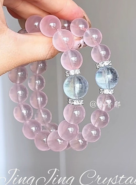 仿粉水晶海蓝宝手串女生招桃花西柚粉水晶好运手串送闺蜜同学礼物