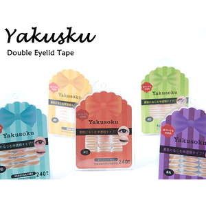 林允同款Yakusku双眼皮贴