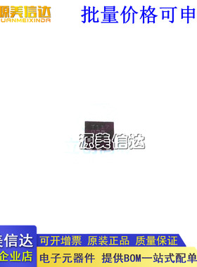 全新原装 TMP117AIDRVR TMP117AIDRV TMP117AIDRVT T117