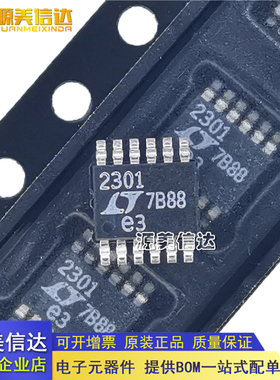 全新原装 LTC2301IMS LTC2305IMS 丝印2301 2305开关稳压器芯片