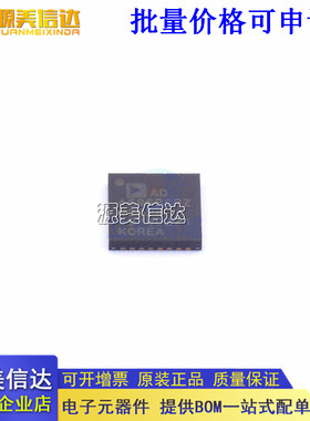 全新原装 AD4695BCPZ AD4696BCPZ 封装LFCSP32 模数转换器芯片