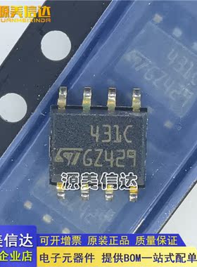 全新原装 TL431CDT 贴片SOP8 TL431C 431C