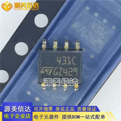 PCB元器件一站式配套单片机