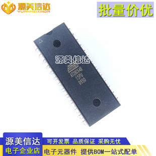 单机片 全新原装 15PU 并行接口 DIP 64Kbit AT28C64B 存储器