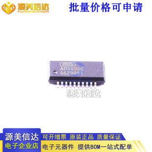 全新原装 ADS830E ADS830EG4 ADS830 模数转换器 进口芯片