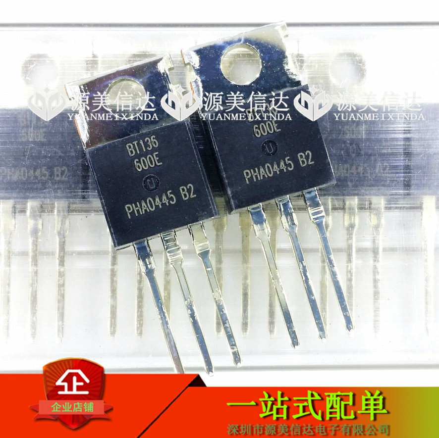 主控IC单片机微控制器芯片