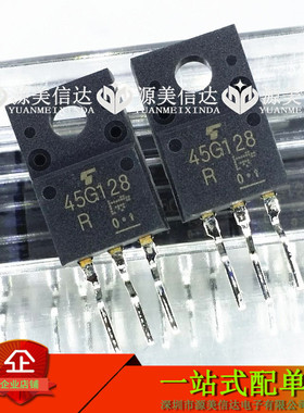GT45G128 45G128 全新原装 液晶等离子配件 TO220F 直插三极管