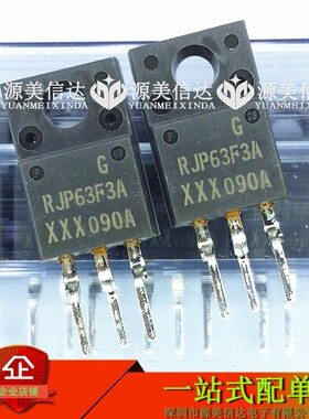 RJP63F3A RJP63F3ADPP-B1-T2 全新原装进口 液晶等离子配件TO220F