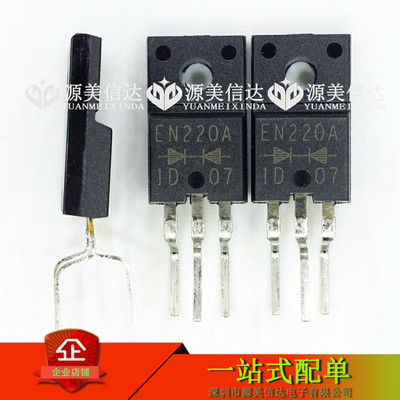 深圳一站式电子元器件配套