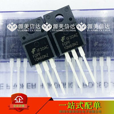 主控芯片单片机一站式bom配单