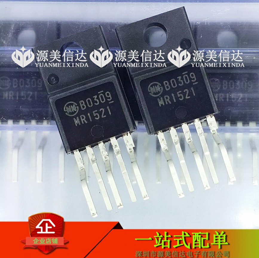 主控芯片单片机一站式bom配单