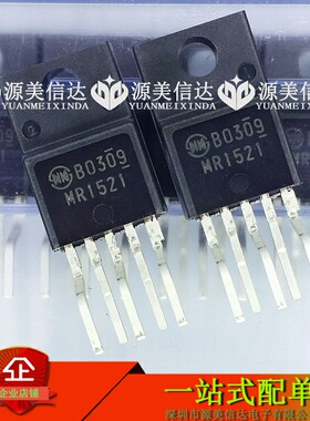 MR1521 全新原装 电源模块 TO220F-5 直插三极管 一站式配单