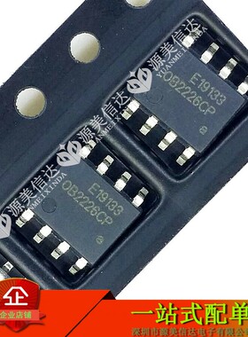 OB2226CP OB2226 液晶电源管理芯片 全新原装 SOP8 贴片 0B2226CP