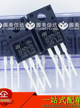 15NM60N 15NM65N STF15NM60N 14A600V 全新 场效应管650V TO-220F