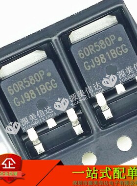 60R580P MMD60R580PRH 全新原装 贴片 TO-252 封装 场效应MOS管