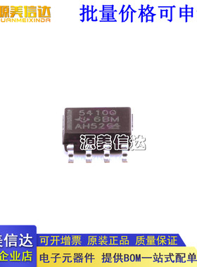 全新原装 TPS5410QDRQ1 TPS5410Q 5410Q SOP8 电子元器件配单