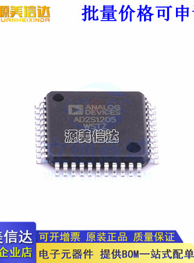 全新原装 AD2S1205WSTZ LQFP44 数据采集转换器 芯片IC AD2S1205