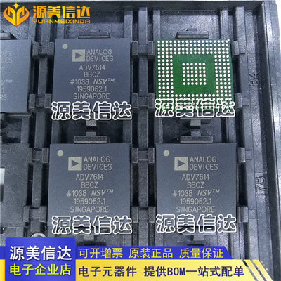PCB元器件一站式配套单片机