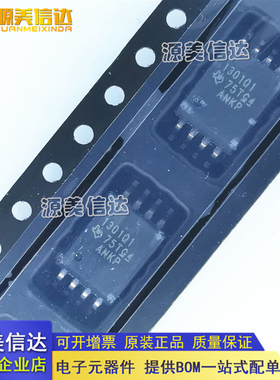 全新原装 AMC1301QDWVRQ1 AMC1301 SOP8 汽车级隔离运算放大器