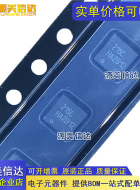 全新原装 BSZ215CH 丝印215C 贴片TSDSON-8 一站式BOM表配单