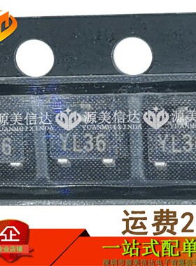 原装全新 SGM2021-3.6V YL36 SGM2021-3.6YN3G/TR 低功耗 低压差