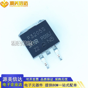 进口全新原装 F3205S 场效应管55V110A 贴片TO263 IRF3205STRLPBF
