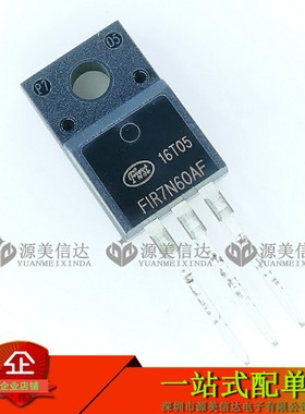 FIR7N60AF 7N60 SVF7N60F MDF7N60B 7A 600V 全新原装 场效应管