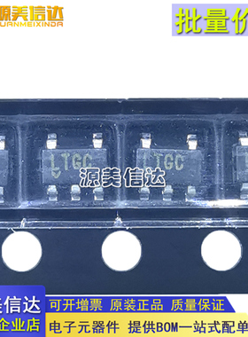 全新原装 LT1761ES5-BYP LT1761ES5 丝印LTGC SOT23-5 线性稳压器
