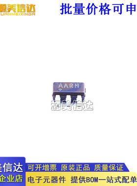 全新原装 MAX5467EUT MAX5467EUT+T AARH MAX5467EUT+