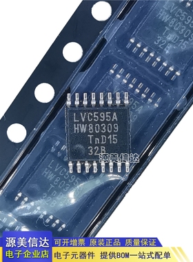 全新原装  74LVC595APW LVC595A TSSOP-16 移位寄存器芯片