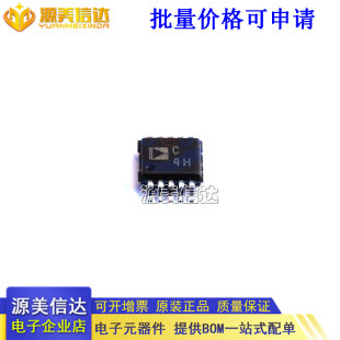 AD7685ARMZRL7 AD7685BRMZRL7 AD7683BRMZRL7 全新进口原装