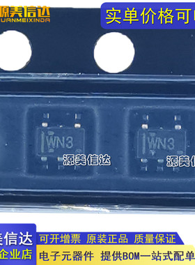 全新原装进口 SN74LV1T126DCKR SC70-5 丝印WN3 接收器收发器