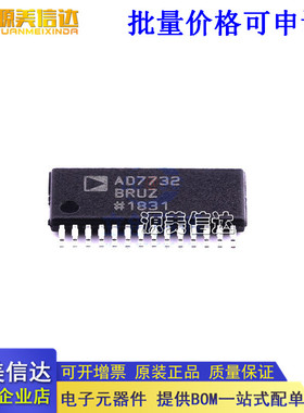 全新原装 AD7732BRUZ AD7734BRUZ 贴片AD7738BRUZ -REEL7 TSSOP28