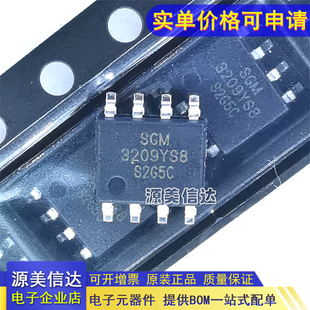 原装正品 SGM3209YS8G/TR 封装SOIC-8 电荷泵DC/DC转换器芯片IC